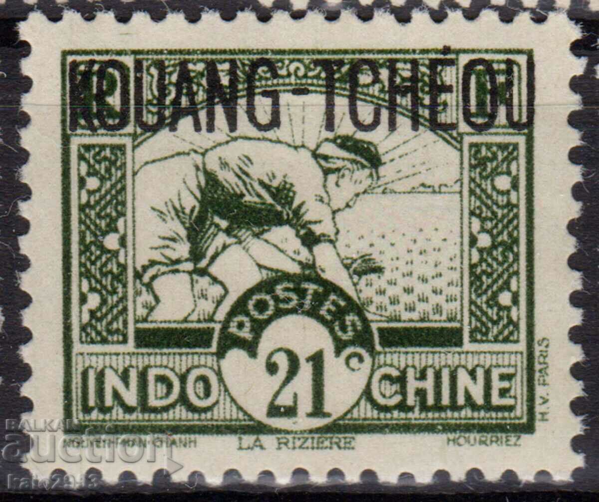 Γαλλική Ινδοκίνα-1931-Regular- Lt."KOOUANG TCHEOU",MLH