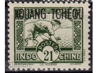 French Indochina-1931-Regular- Lt."KOUANG TCHEOU",MLH