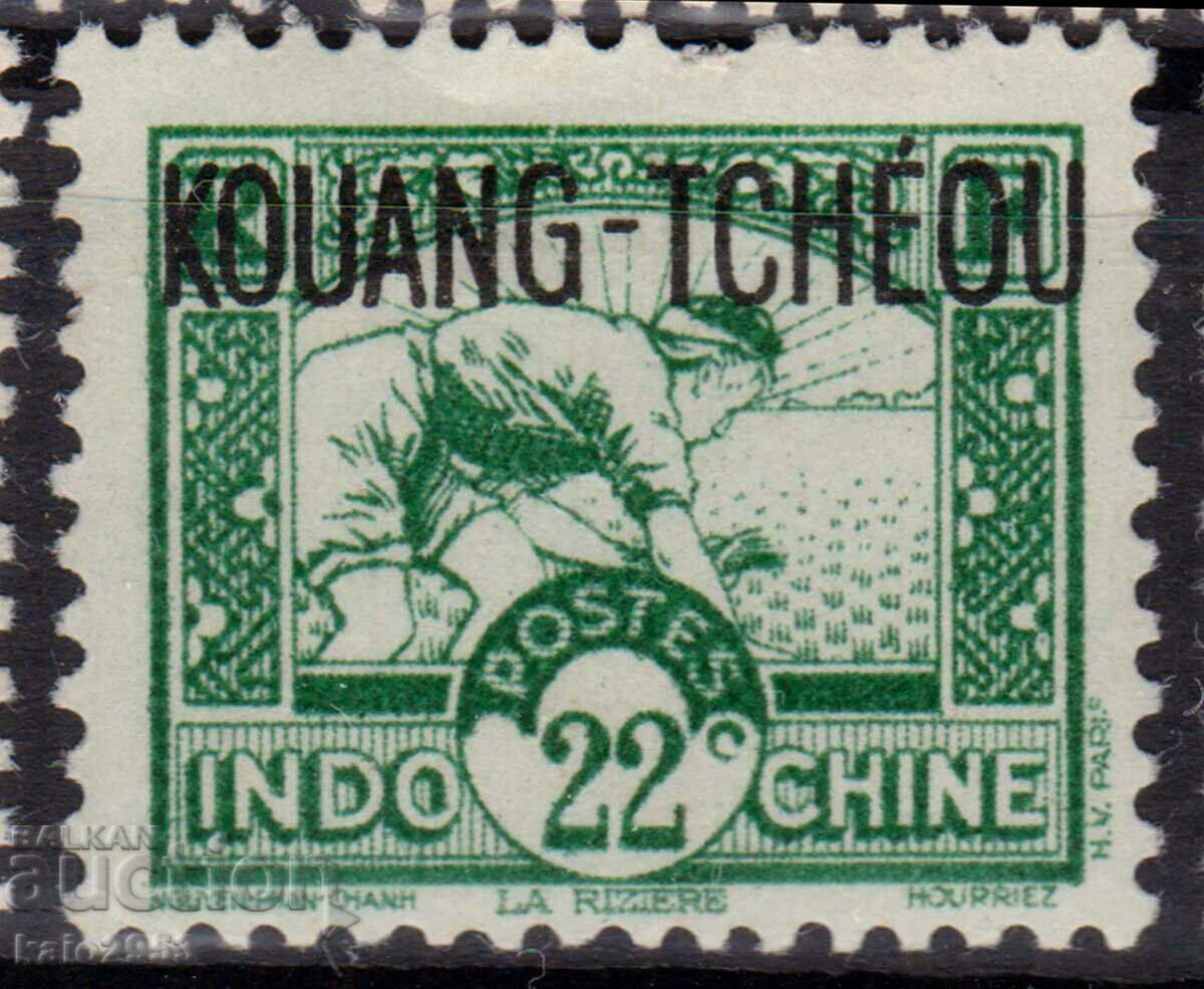 French Indochina-1931-Regular- Lt."KOUANG TCHEOU",MLH