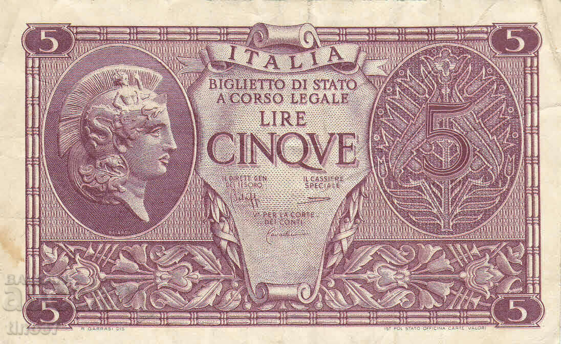 tino37- ΙΤΑΛΙΑ - 5 ΛΙΡΕΣ - 1944 με τιμή 7.90 BGN | € 4.04
