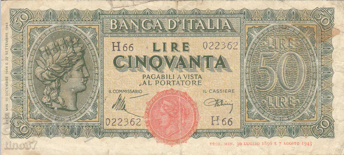 tino37- ΙΤΑΛΙΑ - 50 ΛΙΡΕΣ - 1943 με τιμή 9.90 BGN | € 5.06 tino37- ΙΤΑΛΙΑ - 50 ΛΙΡΕΣ - 1943 με τιμή 9.90 BGN | € 5.06