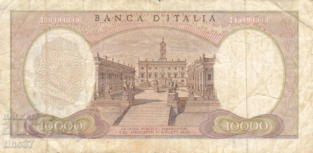 Δημοπρασία tino37- ΙΤΑΛΙΑ - 10000 ΛΙΡΕΣ - 1973 Δημοπρασία tino37- ΙΤΑΛΙΑ - 10000 ΛΙΡΕΣ - 1973