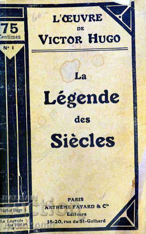 LA LEGENDE DES SIECLES LA LEGENDE DES SIECLES