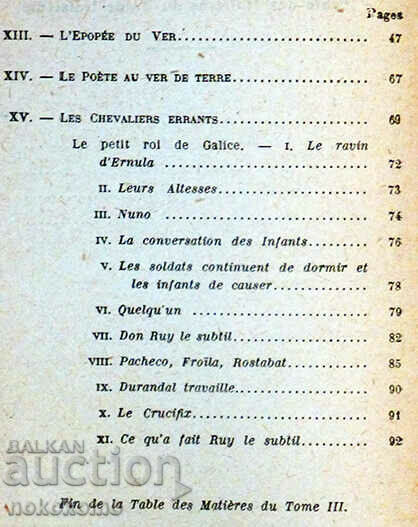 Auction LA LEGENDE DES SIECLES Auction LA LEGENDE DES SIECLES