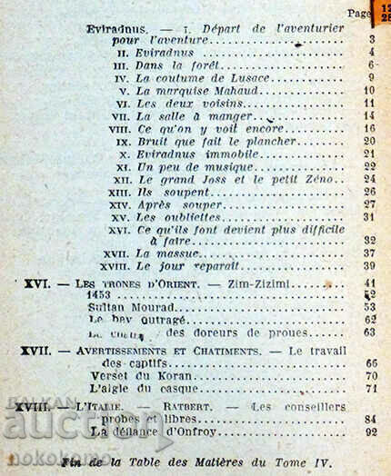 LA LEGENDE DES SIECLES cu preț € 0.01 | 0.02 BGN