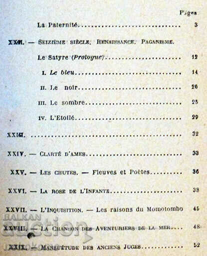 LA LEGENDE DES SIECLES with price 1.05 BGN | € 0.54 LA LEGENDE DES SIECLES with price 1.05 BGN | € 0.54