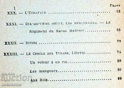 Auction LA LEGENDE DES SIECLES Auction LA LEGENDE DES SIECLES