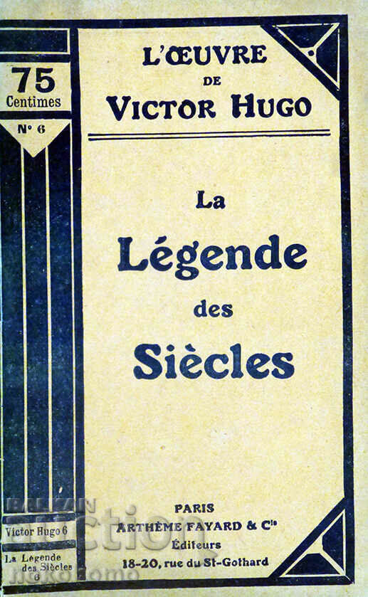LA LEGENDE DES SIECLES LA LEGENDE DES SIECLES