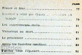 Auction LA LEGENDE DES SIECLES Auction LA LEGENDE DES SIECLES