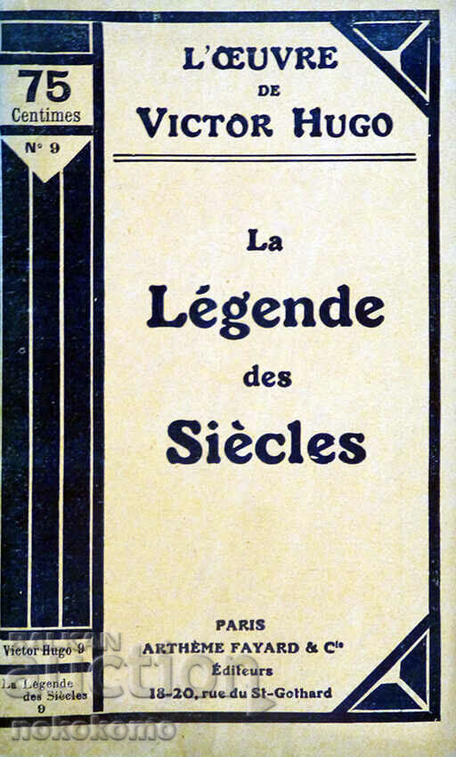 LA LEGENDE DES SIECLES LA LEGENDE DES SIECLES
