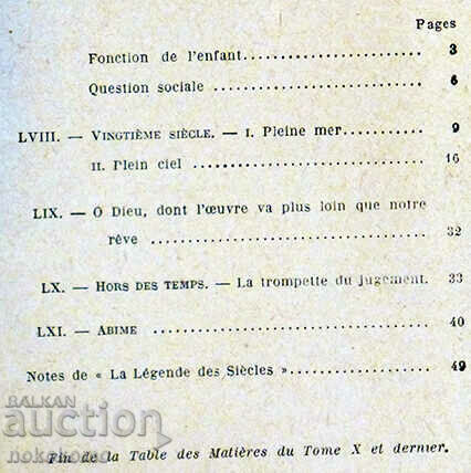 LA LEGENDE DES SIECLES cu preț € 0.01 | 0.02 BGN