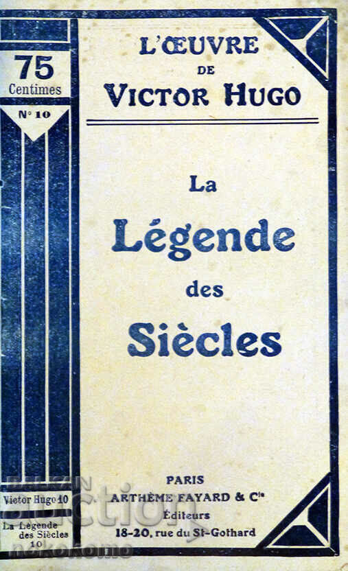 LA LEGENDE DES SIECLES LA LEGENDE DES SIECLES
