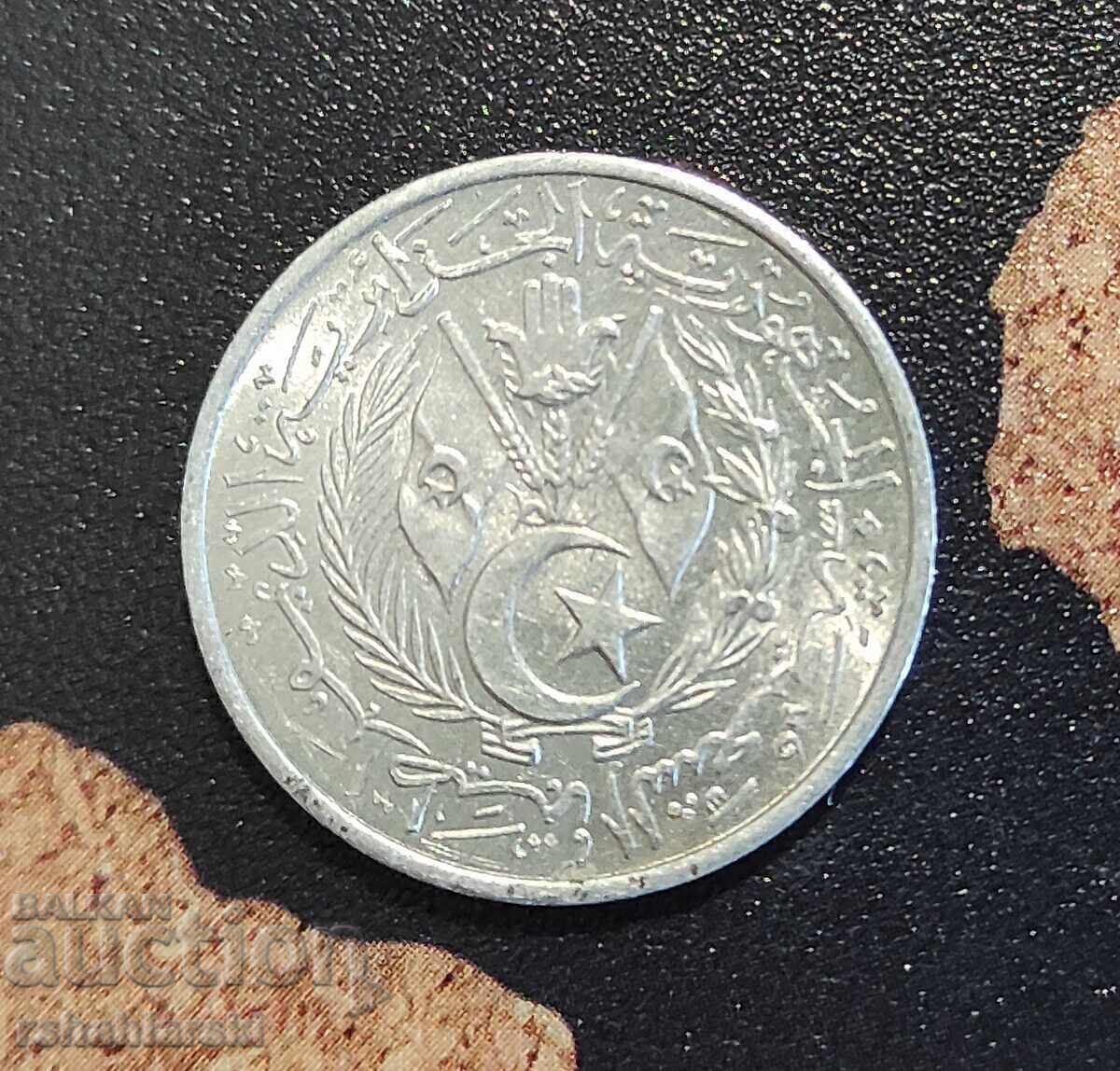 Coins Algeria - 2 pcs. (1964) with price 4.00 BGN | € 2.05 Coins Algeria - 2 pcs. (1964) with price 4.00 BGN | € 2.05