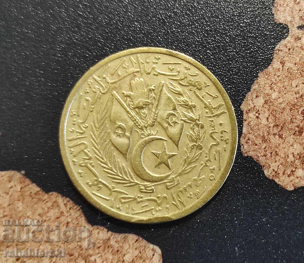 Delivery of Coins Algeria - 2 pcs. (1964) Delivery of Coins Algeria - 2 pcs. (1964)