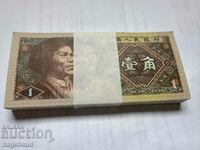 Chinese Yuan