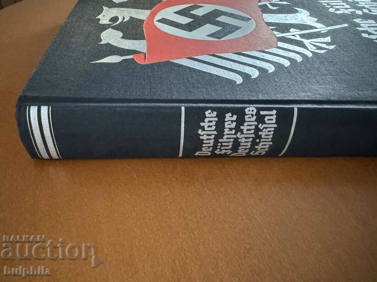 Deutsche Führer - Deutsches Schicksal, a book about Hitler, 1935 with price 450.00 BGN | € 230.08 Deutsche Führer - Deutsches Schicksal, a book about Hitler, 1935 with price 450.00 BGN | € 230.08