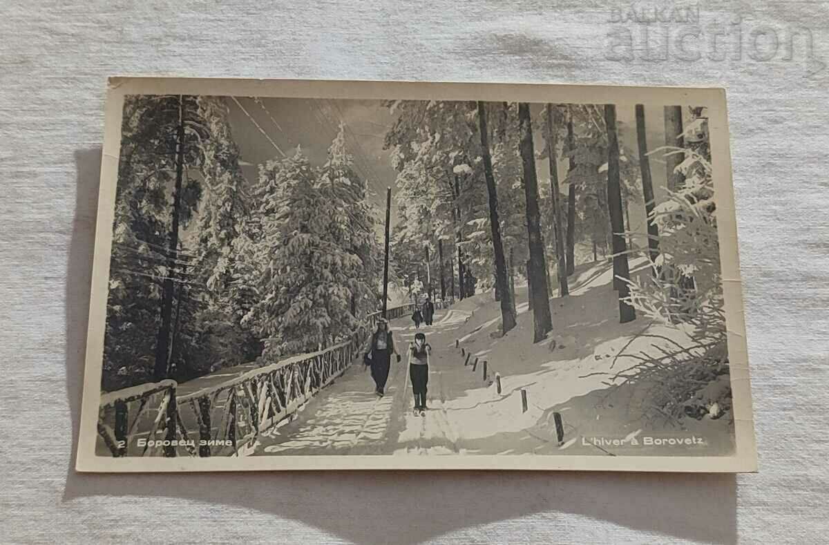 BOROVETS WINTER 1958 P.K.