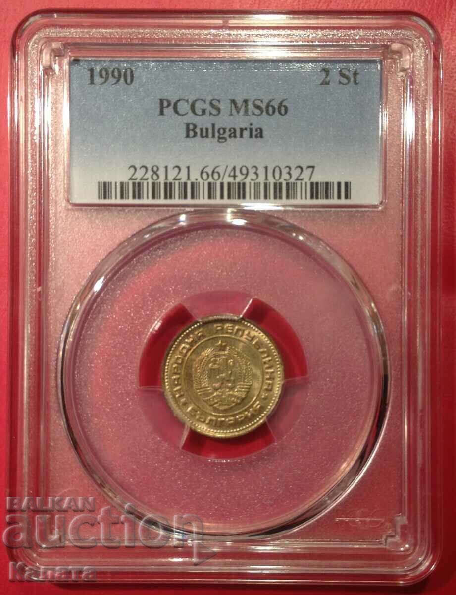 2 cents 1990 MS66