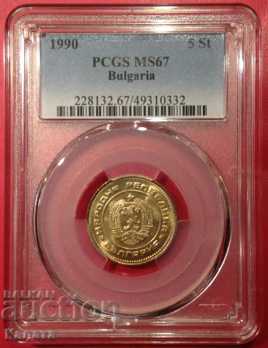 5 cents 1990 MS67