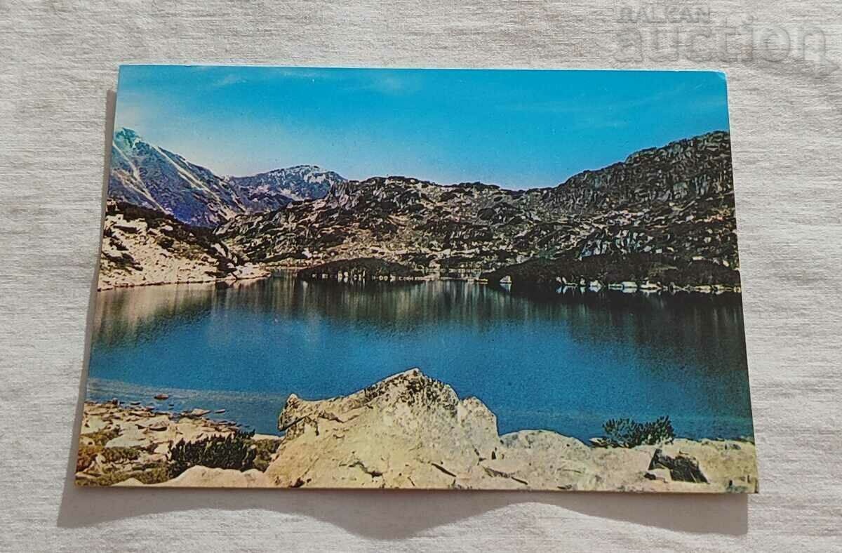 PIRIN VALYAVISH LAKE P.K. 1984