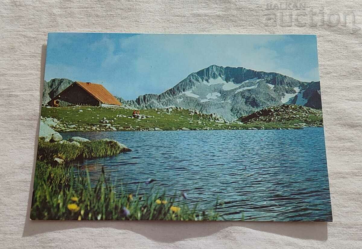 PIRIN SHELTER "TEVNOTO EZERO" P.K. 1983 PRINT