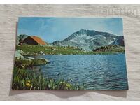 PIRIN SHELTER "TEVNOTO EZERO" P.K. 1983 PRINT