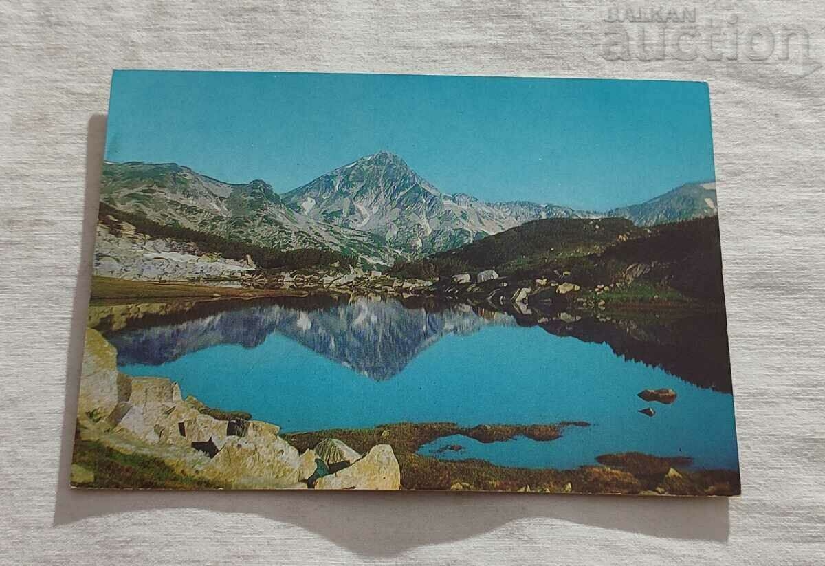 PIRIN MURATOV PEAK P.K. 1970