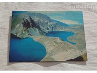 RILA THE 7 RILA LAKES P.K. 1970