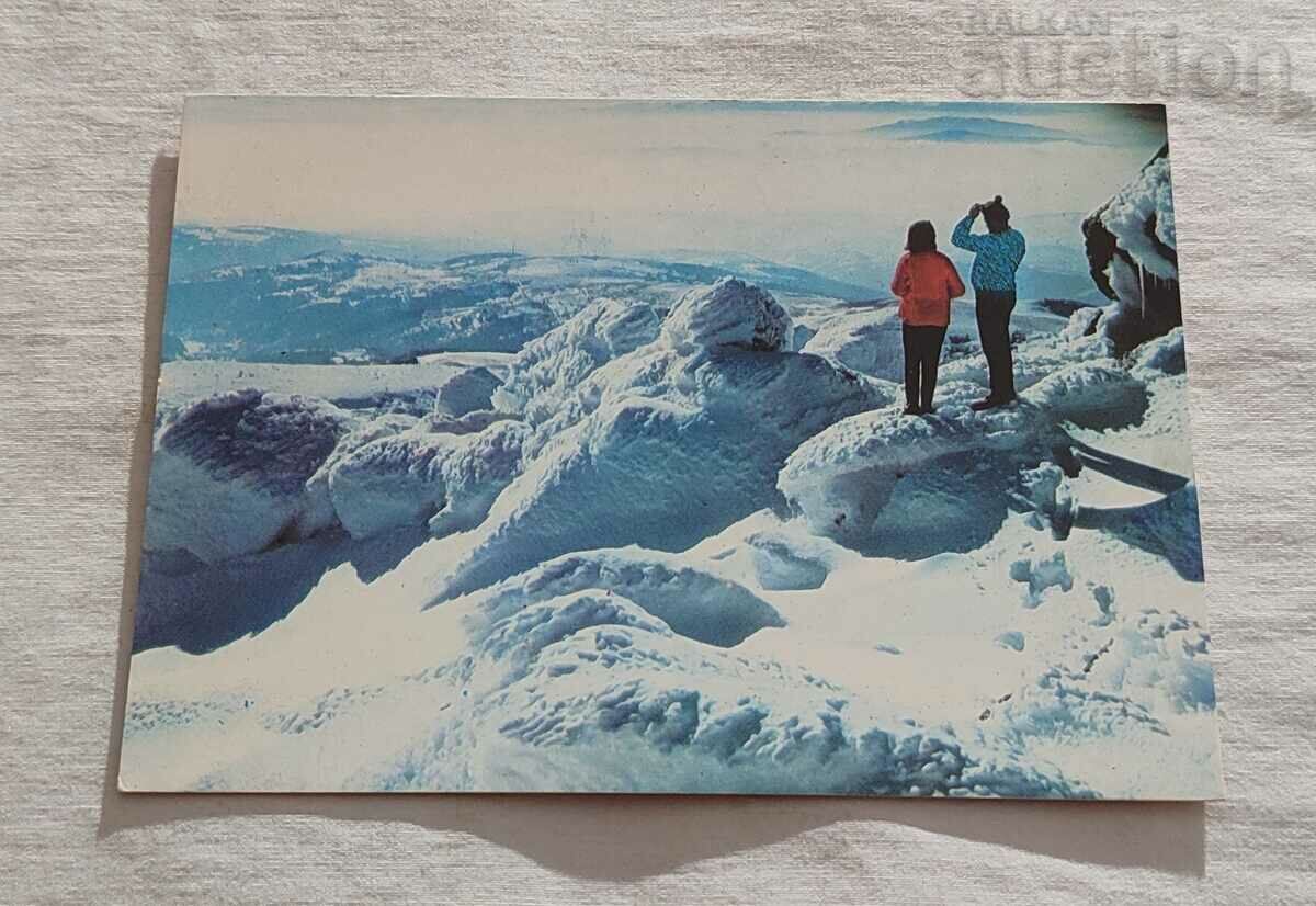 VEDERE VITOSHA DE LA Vârful ČERNI LA RILLA P.K. 1973