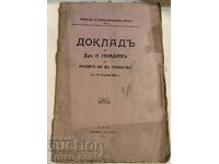 Antiquarian Book Report of Dr. N. Genadiev on the Mission in Foreign Countries