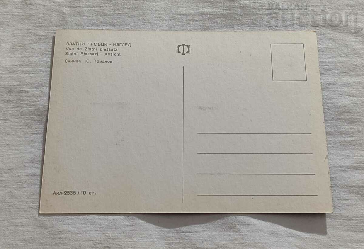 GOLDEN SANDS GENERAL VIEW 1969 with price 1.00 BGN | € 0.51 GOLDEN SANDS GENERAL VIEW 1969 with price 1.00 BGN | € 0.51