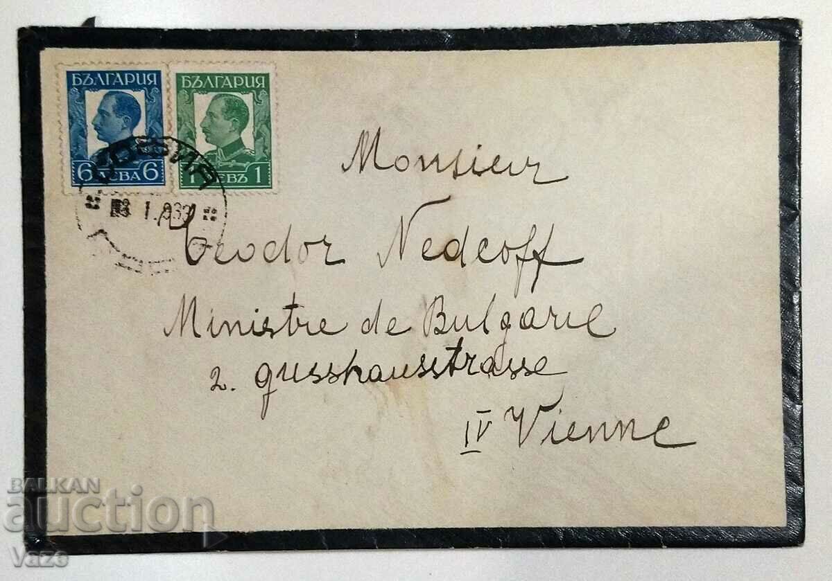 To Todor Nedkov, President - Founder of Rotary-Bulgaria To Todor Nedkov, President - Founder of Rotary-Bulgaria