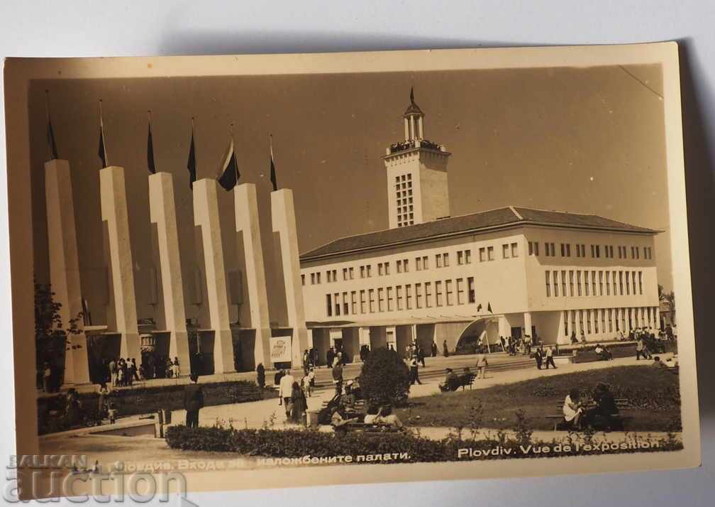 UNUSED CARD PLOVDIV EXHIBITION ENTRANCES