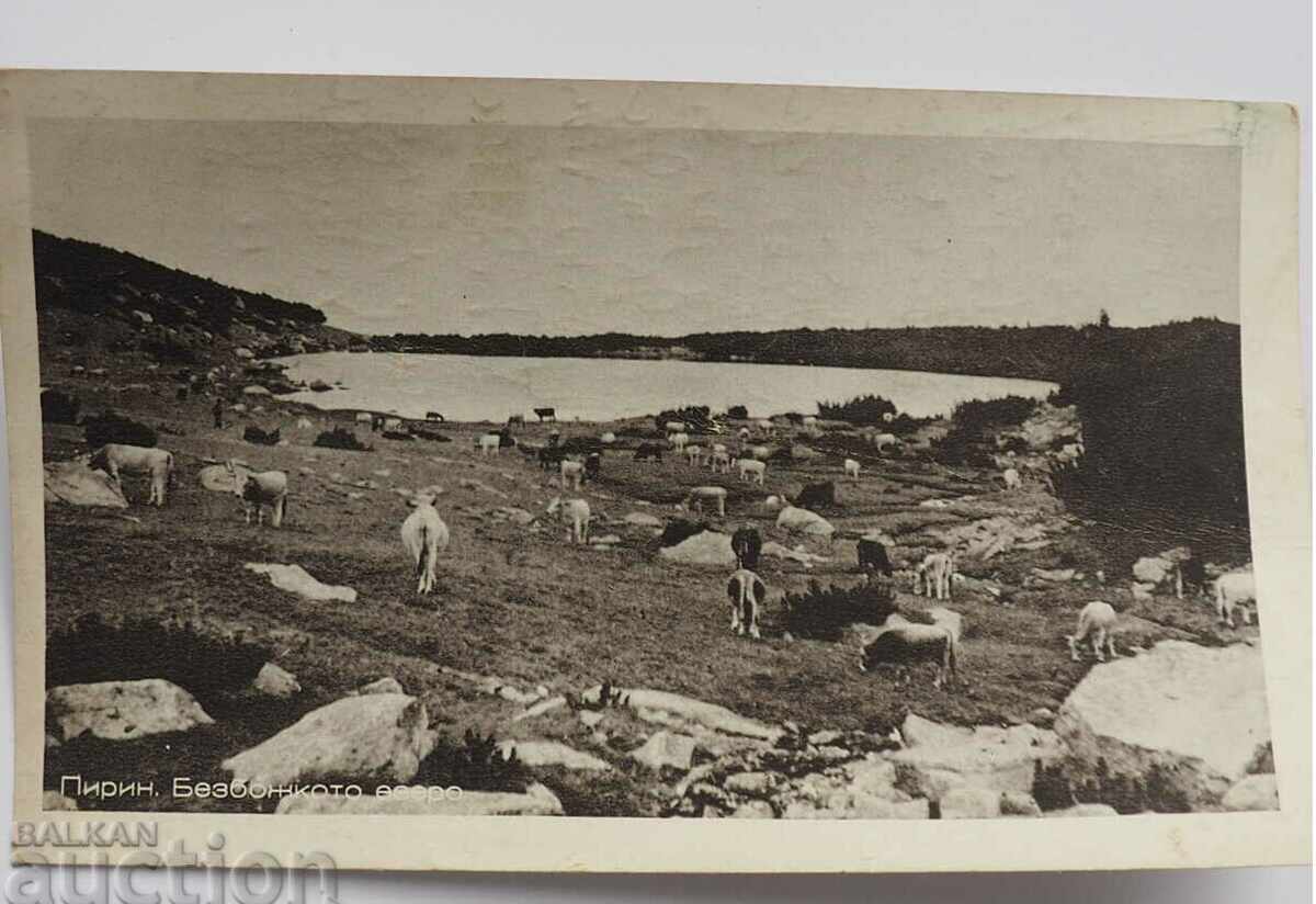 ΚΑΡΤΑ ΠΙΡΙΝ Η ΛΙΜΝΗ ΑΣΘΟΣ πριν από το 1956