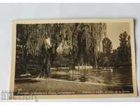 CARD PLOVDIV PARK LIBERTY PARK LAKE înainte de 1962
