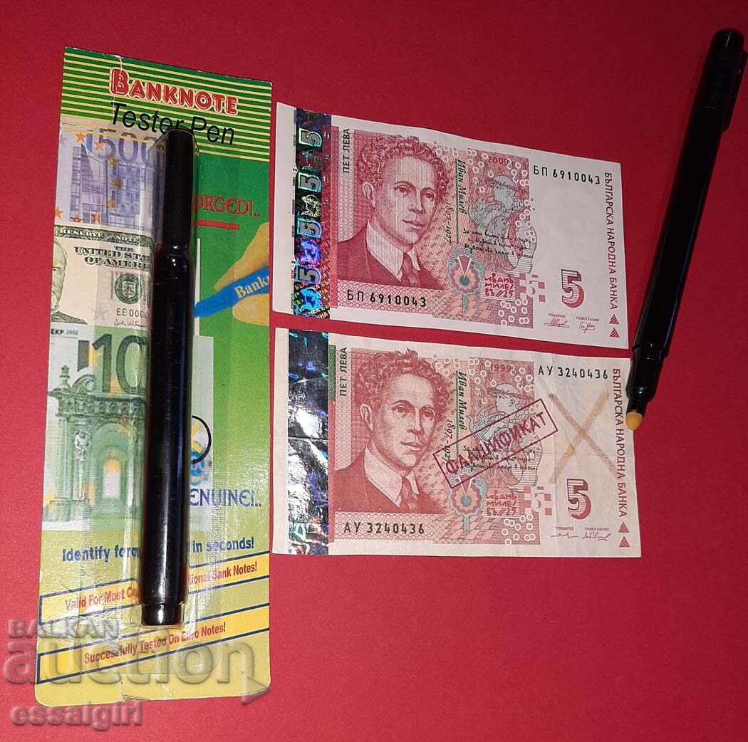 10 pcs. COTTON SUBSTRATE BANKNOTE INSPECTION MARKS