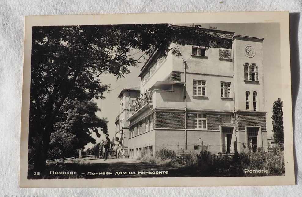 UNUSED POMORIE HOLIDAY HOME MINORA 1962