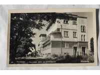 UNUSED POMORIE HOLIDAY HOME MINORA 1962