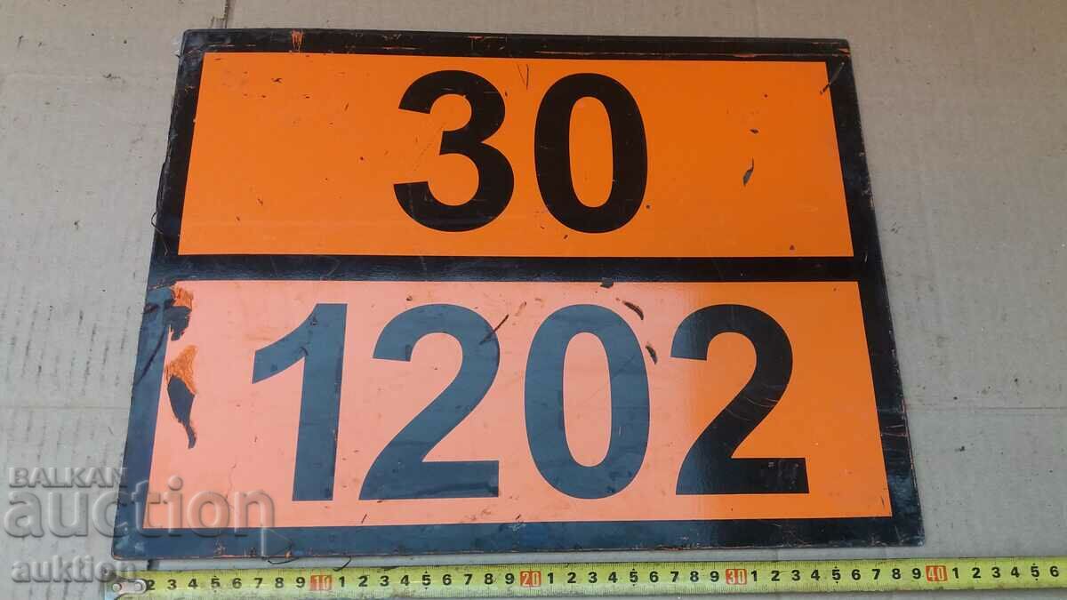 MASSIVE SIGN - DANGEROUS CARGO with price 12.99 BGN | € 6.64 MASSIVE SIGN - DANGEROUS CARGO with price 12.99 BGN | € 6.64