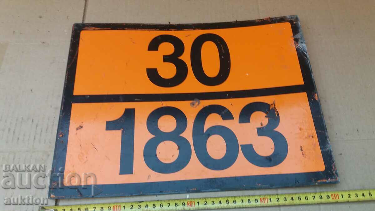 MASSIVE SIGN - DANGEROUS CARGO with price 12.99 BGN | € 6.64 MASSIVE SIGN - DANGEROUS CARGO with price 12.99 BGN | € 6.64