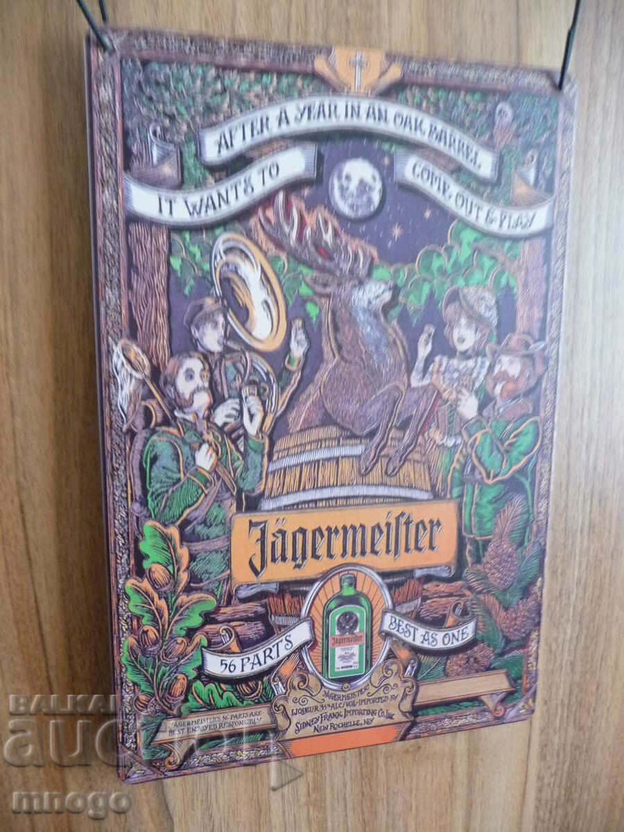 Metal Sign Jegermeister alcohol liqueur bar deer hunters with price 22.00 BGN | € 11.25 Metal Sign Jegermeister alcohol liqueur bar deer hunters with price 22.00 BGN | € 11.25