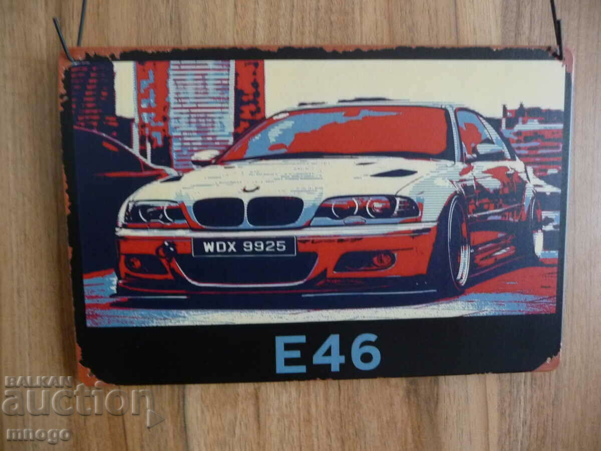 Metal plate BMW E46 Bavarian sports car fast rims fan with price 22.00 BGN | € 11.25 Metal plate BMW E46 Bavarian sports car fast rims fan with price 22.00 BGN | € 11.25