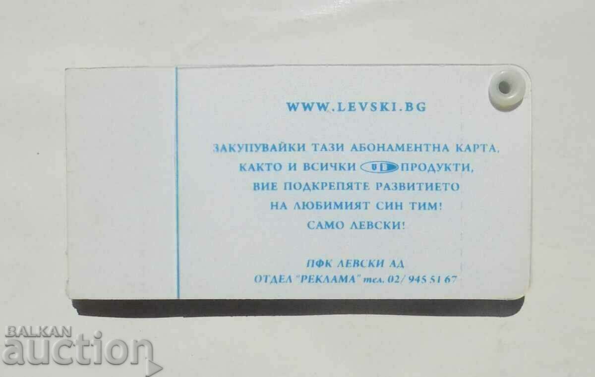 Subscription card Levski Sofia Bulgaria 2010 Football - 5 Subscription card Levski Sofia Bulgaria 2010 Football - 5