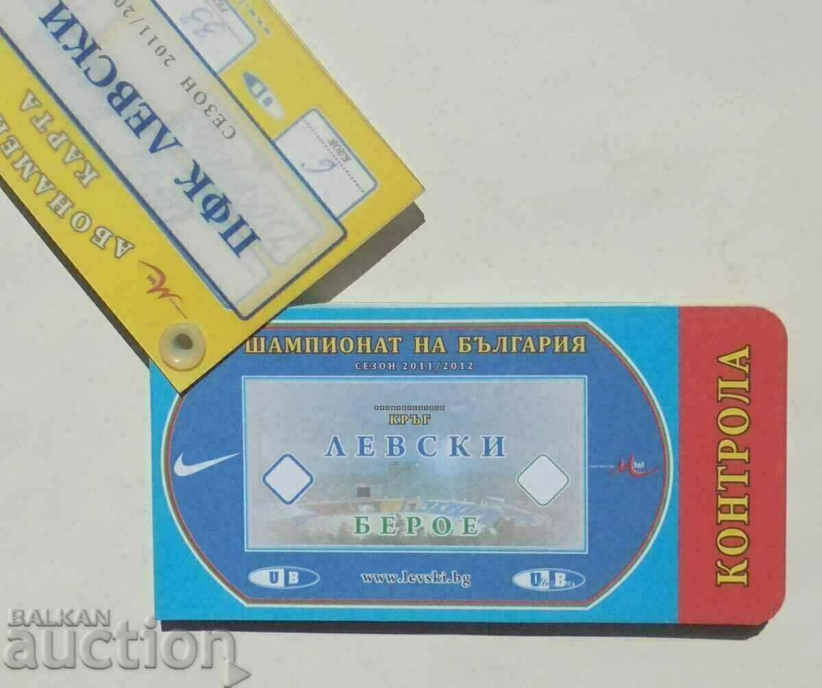 Delivery of Subscription card Levski Sofia Bulgaria 2011 Football Delivery of Subscription card Levski Sofia Bulgaria 2011 Football