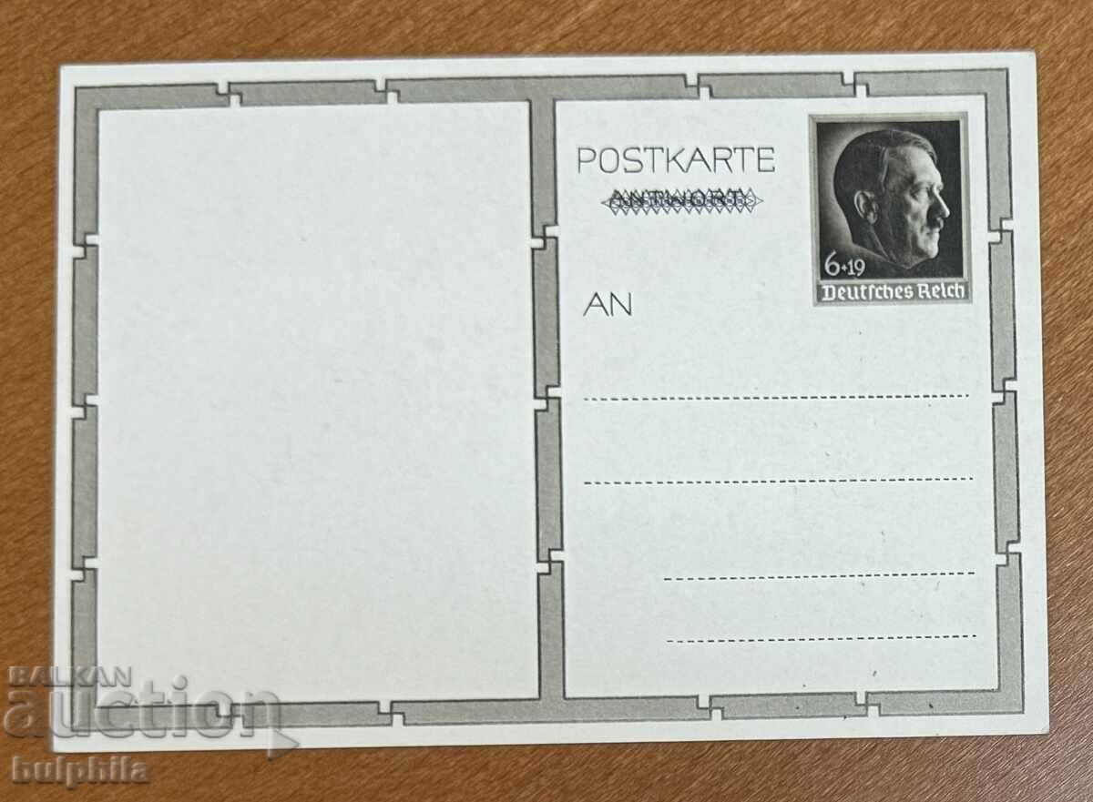Third Reich, original Hitler postcard. with price 30.00 BGN | € 15.34 Third Reich, original Hitler postcard. with price 30.00 BGN | € 15.34