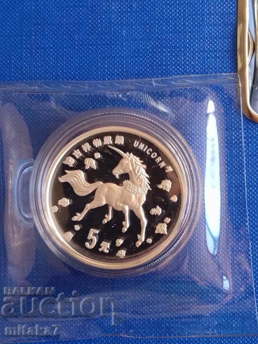 Сребърна монета "Еднорог", 2/3 oz, Китай, 1997 година