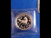 Ασημένιο νόμισμα "Unicorn", 2/3 oz, Κίνα, 1997