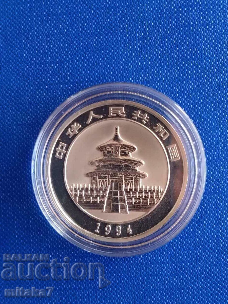 1994 1/2 oz Chinese Panda Silver Coin with price 95.00 BGN | € 48.57 1994 1/2 oz Chinese Panda Silver Coin with price 95.00 BGN | € 48.57