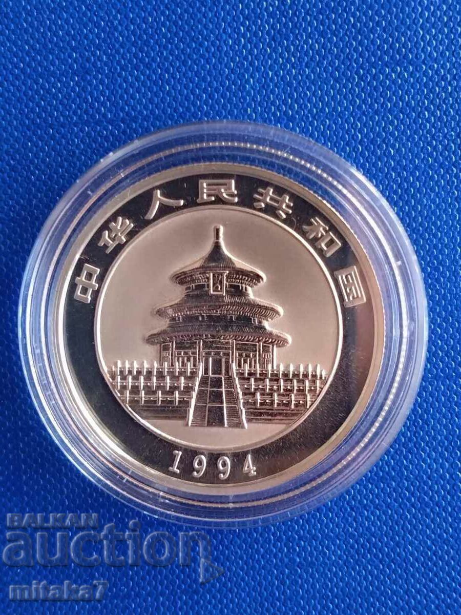 Auction 1994 1/2 oz Chinese Panda Silver Coin Auction 1994 1/2 oz Chinese Panda Silver Coin