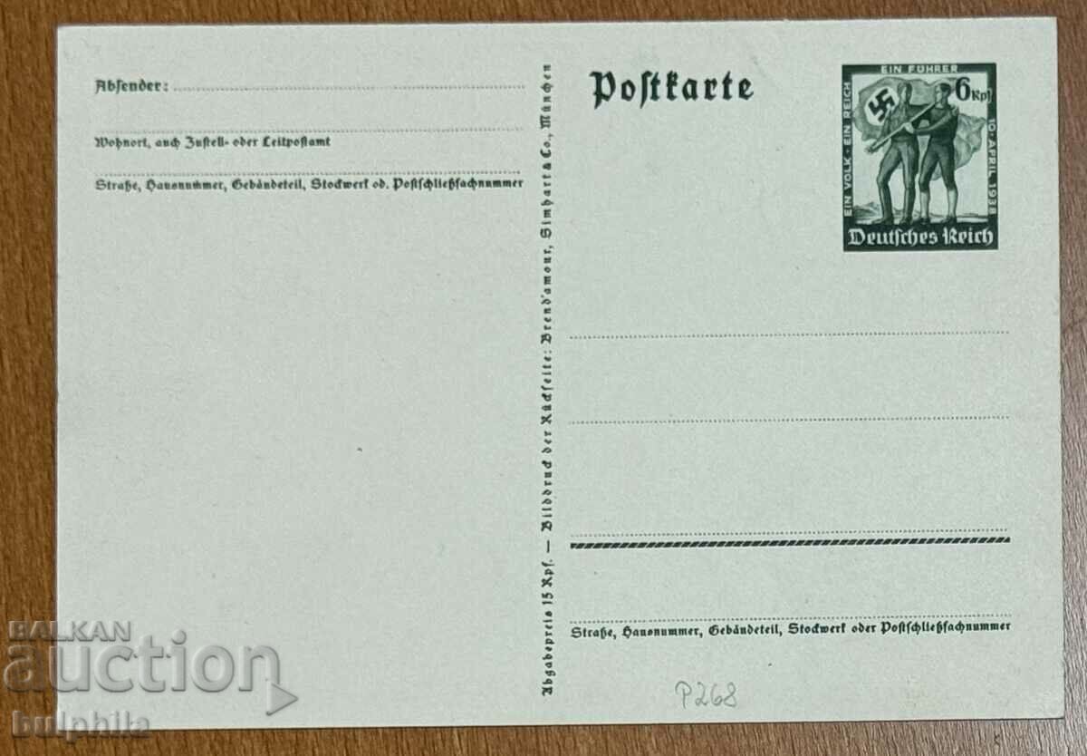 Third Reich, original postcard, Hitler. with price 40.00 BGN | € 20.45